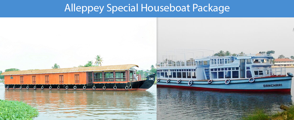 Green Farm Holidays Alleppey Houseboat Luxury Houseboat